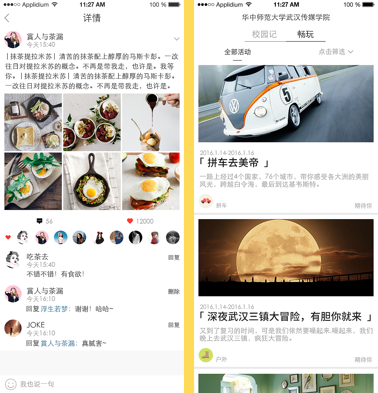 设计师怎样与创业团队配合(图ZNDY0MzUxMDA=) - 交互/UE - 站酷设计师创意A06原创素材 - 站酷ZCOOL