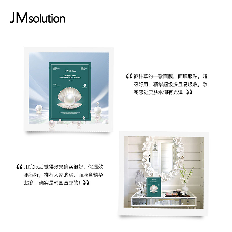 面膜主图设计（图ZMTAzMTY4MjI0） - 其他平面 - 站酷设计师7糖2糖原创素材 - 站酷ZCOOL