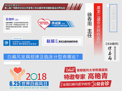 视频小标题