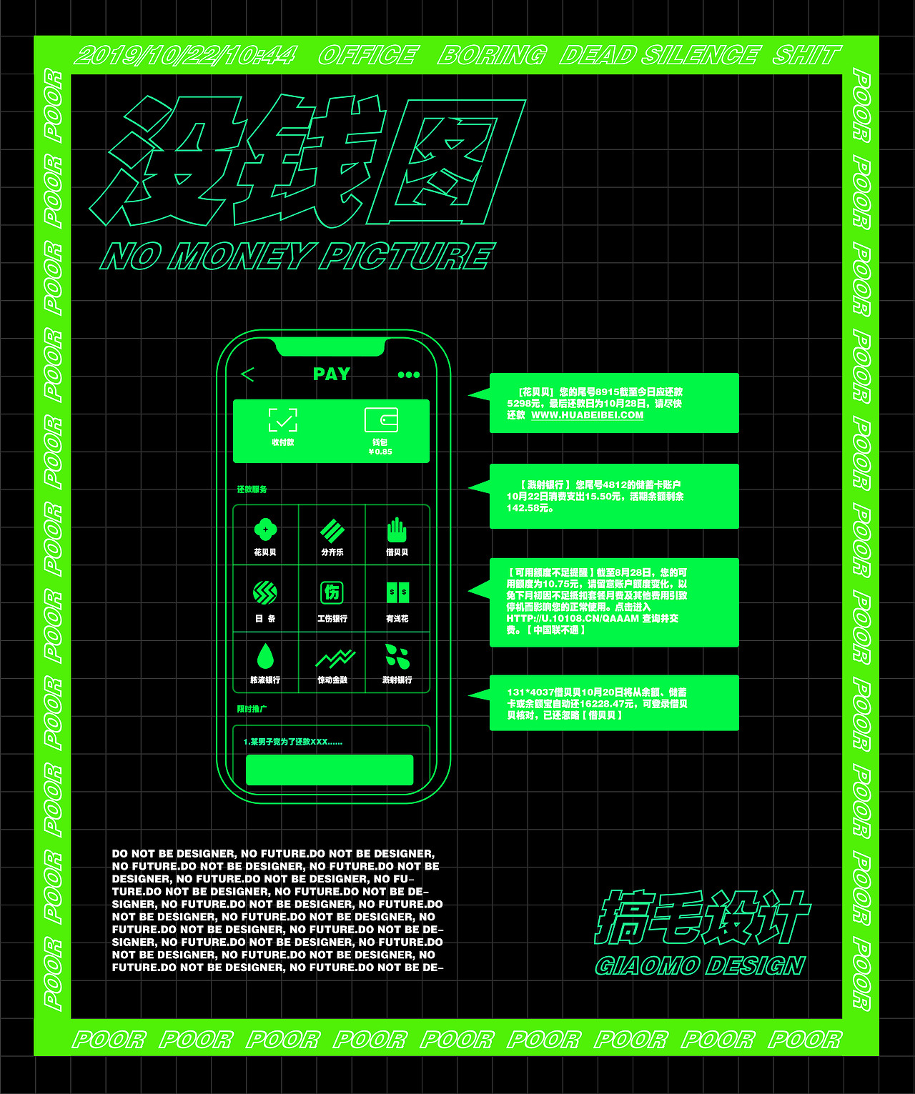 海报（图ZMTgzNDE1MjY4） - 海报 - 站酷设计师张洮原创素材 - 站酷ZCOOL