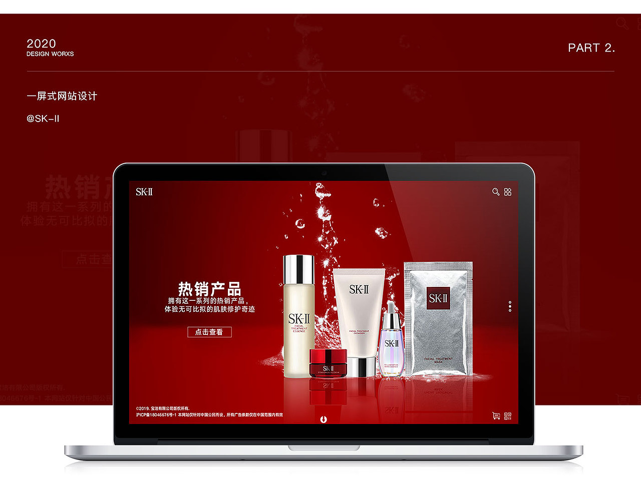 作品集（图ZMjIyNzk4Mjg0） - 包装 - 站酷设计师周小小176原创素材 - 站酷ZCOOL