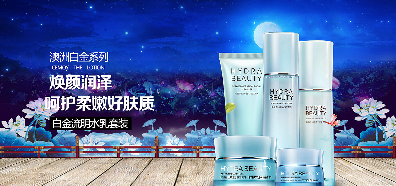合成海报（图ZMjMwMDYyNDYw） - 电商 - 站酷设计师嗯哼筱良原创素材 - 站酷ZCOOL