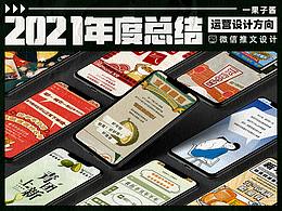 推文