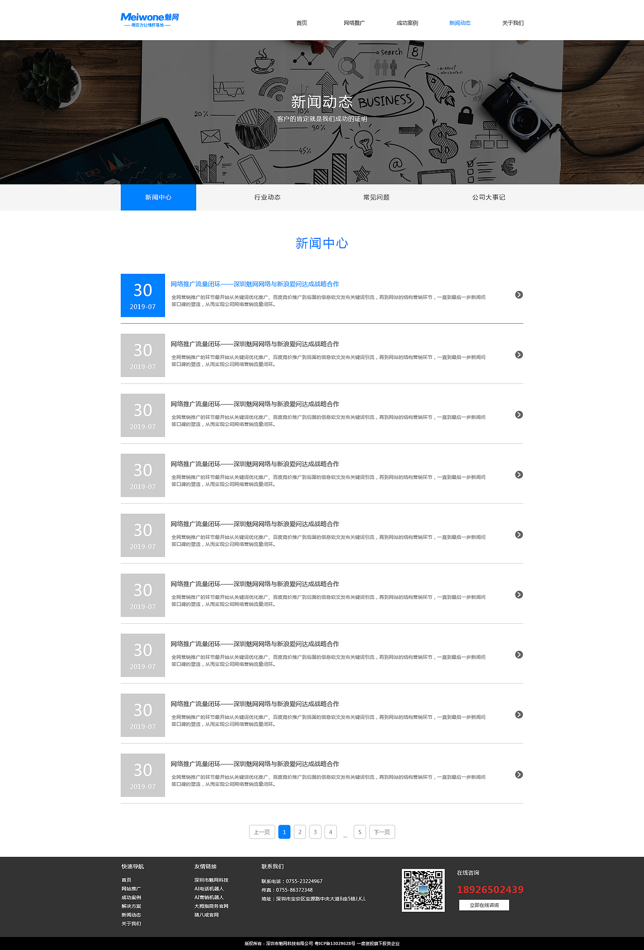 网站推广（图ZMTc3NDU3MzM2） - 企业官网 - 站酷设计师王俊凯的女人原创素材 - 站酷ZCOOL