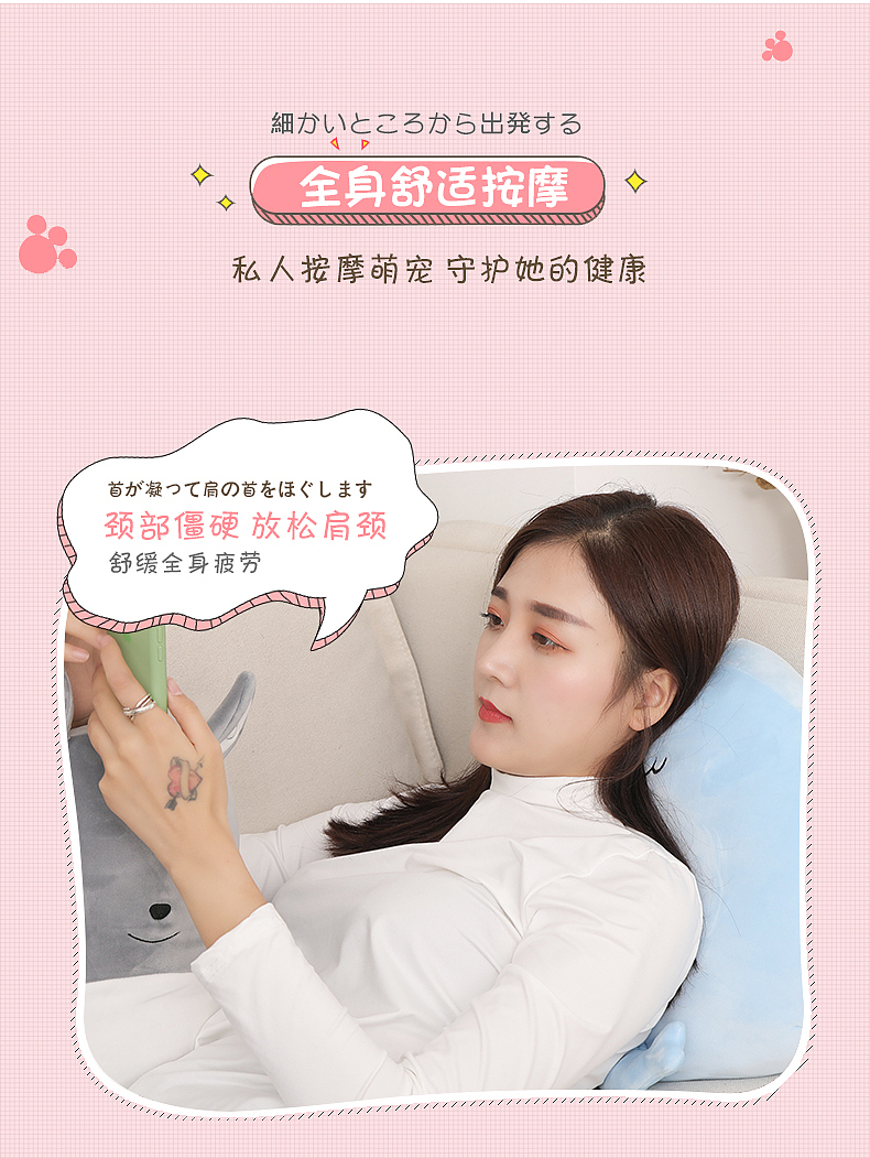 抱枕按摩器（图ZMTg2MTU2NjYw） - 电商 - 站酷设计师查查设计原创素材 - 站酷ZCOOL