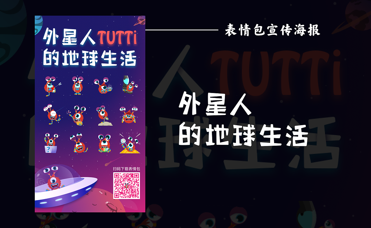 2020运营设计小结