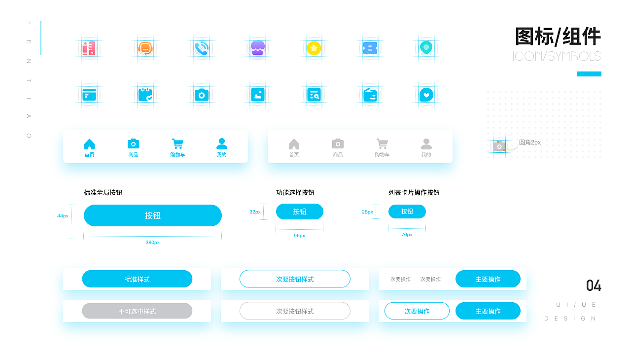 圖途象小程序（圖ZMjA3MTE4MTEy） - APP界面 - 站酷設(shè)計(jì)師粉條zZ原創(chuàng)素材 - 站酷ZCOOL