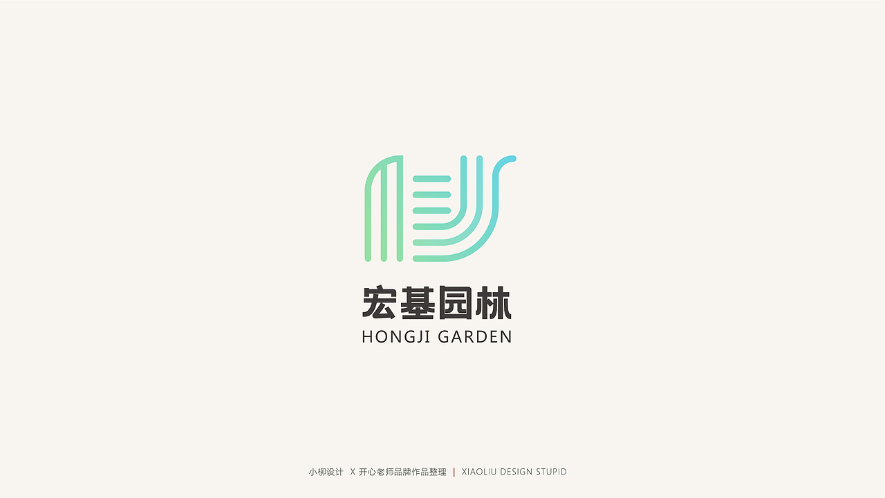 品牌logo案例作品集（图ZMjcxNDU5OTcy） - Logo - 站酷设计师柳涛刚原创素材 - 站酷ZCOOL