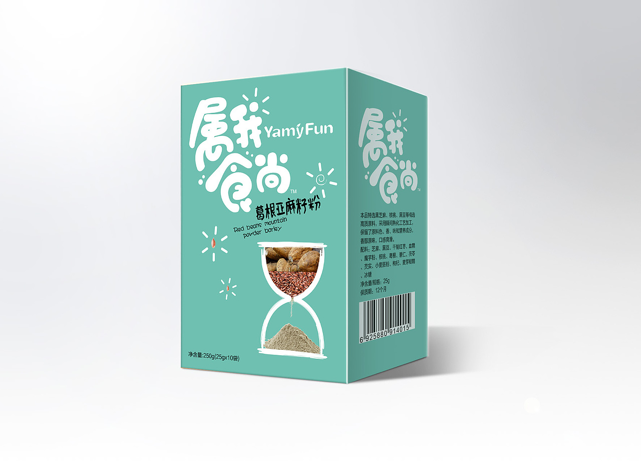 上海意格品牌-属我时尚代餐粉包装设计（图ZNTUyMzQ5OTI=） - 包装 - 站酷设计师egoidea原创素材 - 站酷ZCOOL