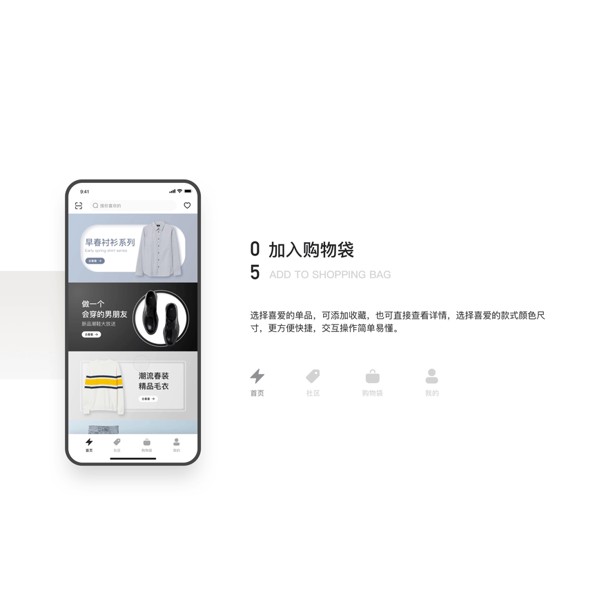 潮穿搭APP（图ZMTU5OTU3MjYw） - APP界面 - 站酷设计师sun哈原创素材 - 站酷ZCOOL