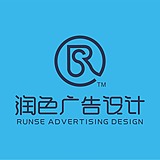 润色品牌设计的头像
