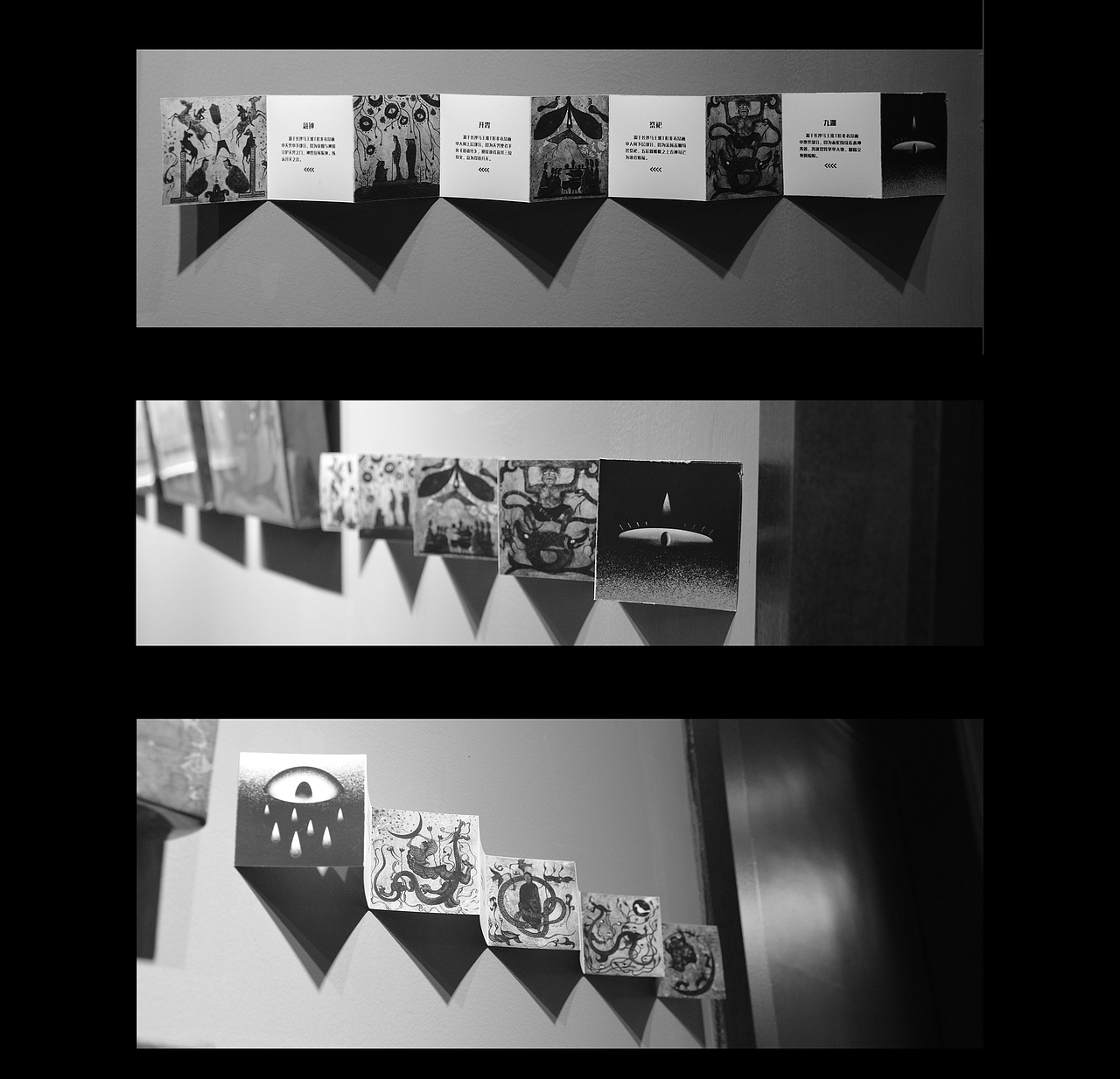 飞衣系列——马王堆T形帛画纸本再绘