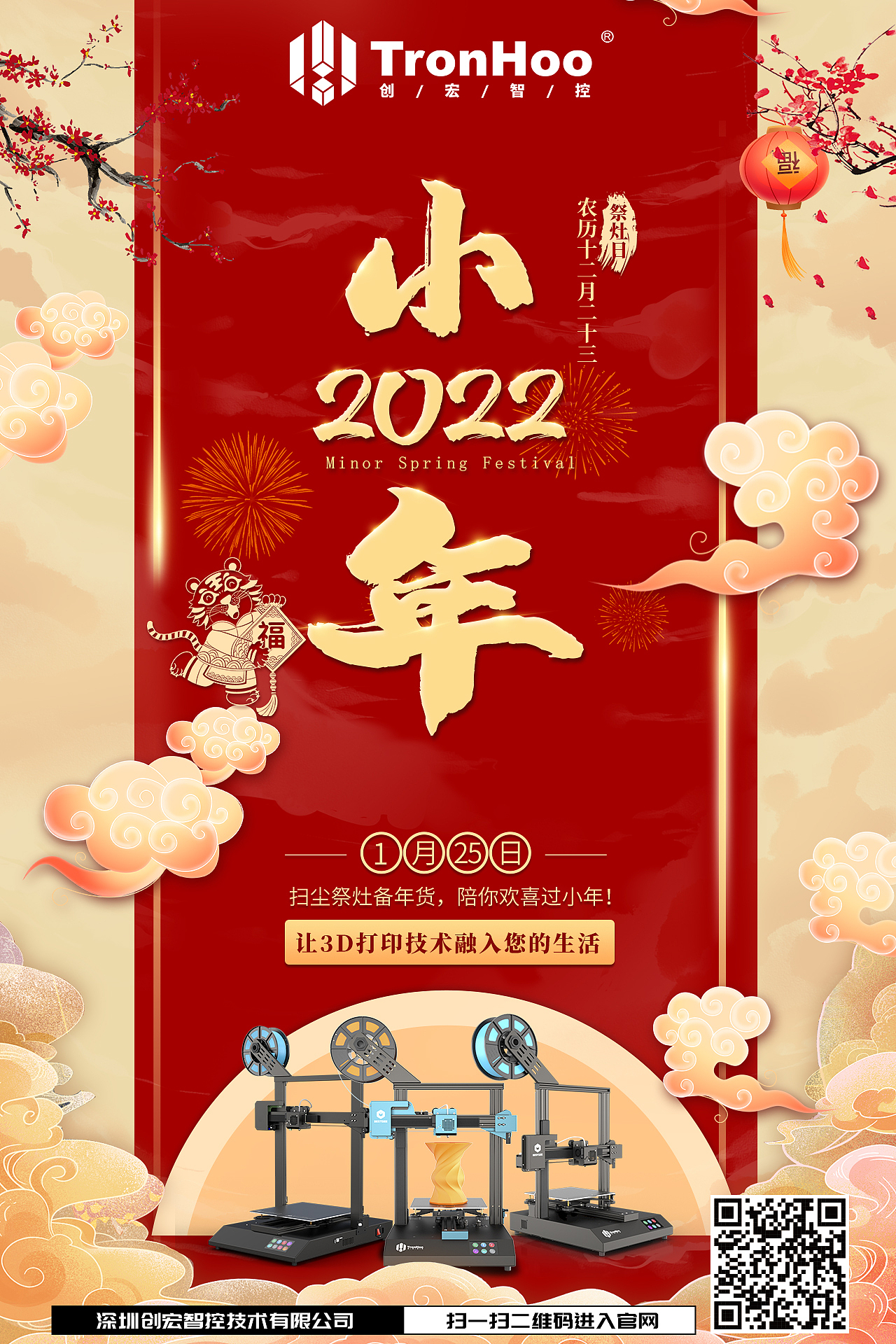 小年（图ZMjg2NDA5NjI4） - 其他 - 站酷设计师iK先生原创素材 - 站酷ZCOOL