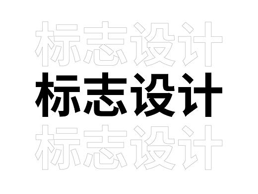 星鲨闪耀