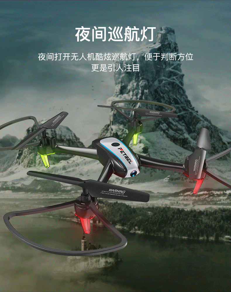 无人机，了解一下（图ZMTIzNTA4MTI0） - 其他平面 - 站酷设计师Des先生原创素材 - 站酷ZCOOL