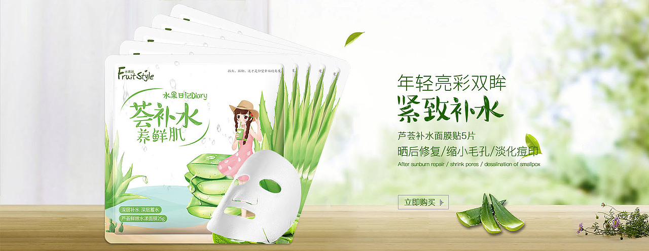 面膜（图ZMTQ0ODQ4NzUy） - 海报 - 站酷设计师孤陌原创素材 - 站酷ZCOOL