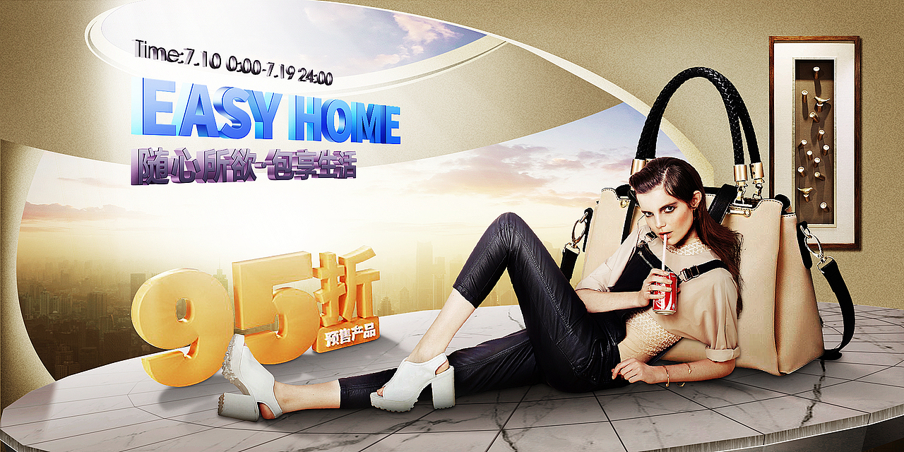 女包海报（图ZMTc5MTM2MTYw） - 海报 - 站酷设计师May_Ley原创素材 - 站酷ZCOOL