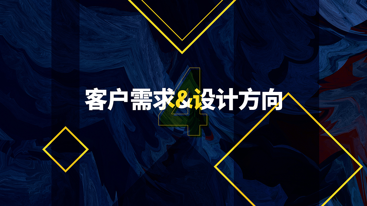 百度信息流与大搜产品总结——机械行业（图ZMjAzNDg1NjU2） - 宣传物料 - 站酷设计师会设计的阴阳师原创素材 - 站酷ZCOOL