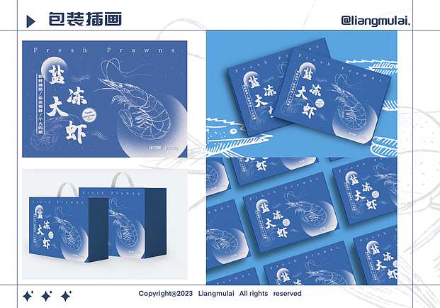 插画作品集整理