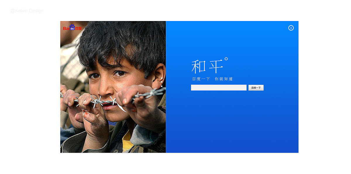 只差一点（图ZMTcxOTY5ODQ=） - 海报 - 站酷设计师kins2999原创素材 - 站酷ZCOOL