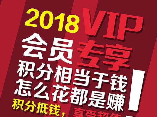 2018年1月份微信单图练习（个人主页-ZMjcxNDkxNTY=） - 品牌 - 站酷设计师sky1130原创素材 - 站酷ZCOOL