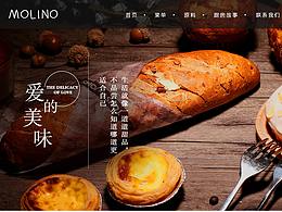 网站