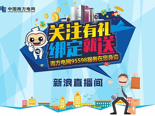 2017年平面广告设计（个人主页-ZMzk4MzYzNjA=） - 海报 - 站酷设计师涂鸦小七原创素材 - 站酷ZCOOL