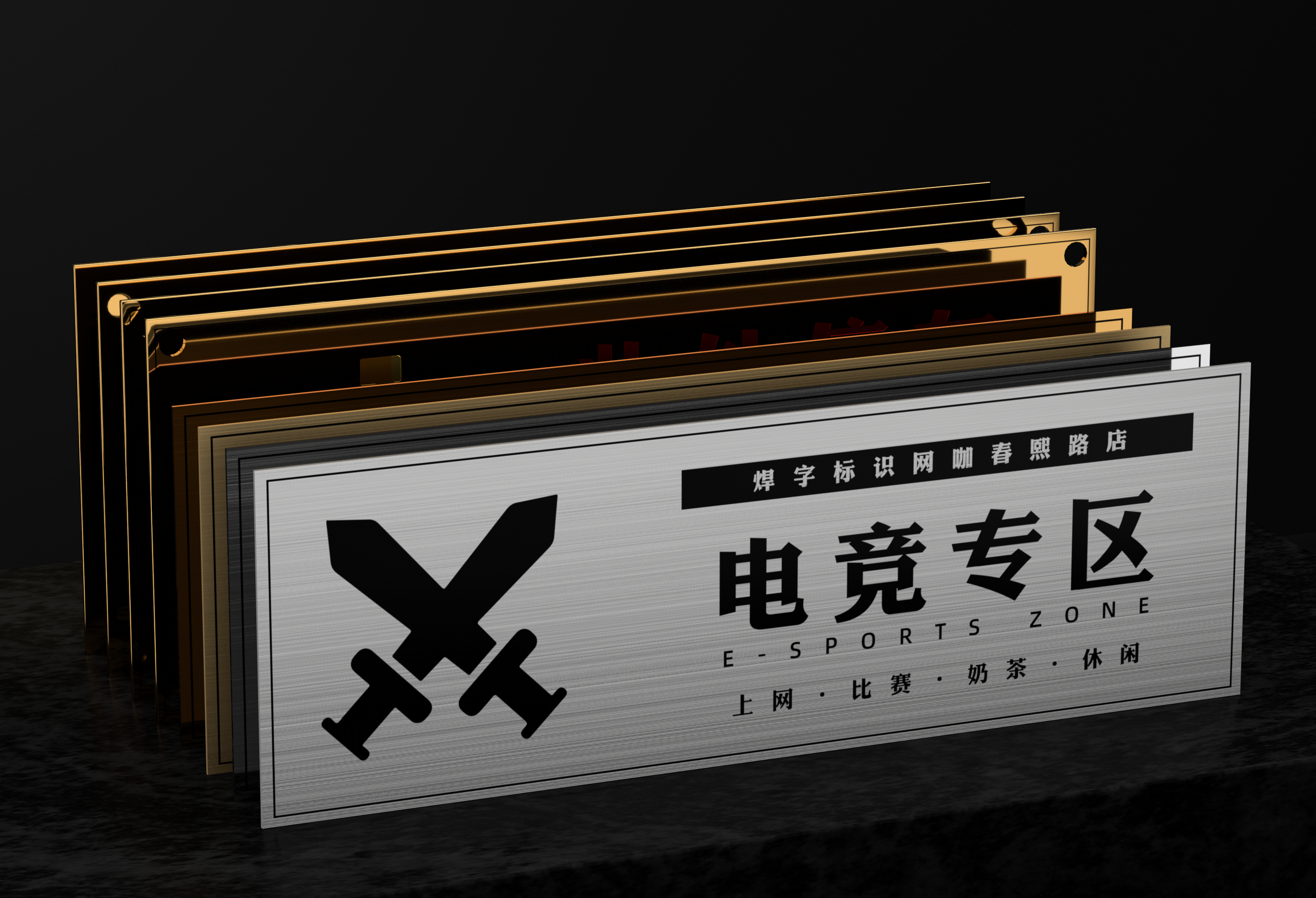 广告牌金属牌C4D建模渲染合辑