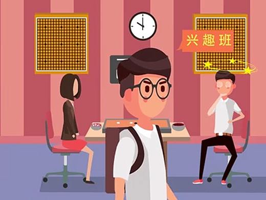 二维动画—让眼睛动起来—维帧传媒动画制作公司