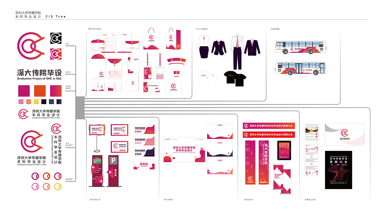 VI手册（图ZMjE3NDc5MTEy） - 书籍/画册 - 站酷设计师小陈同同学原创素材 - 站酷ZCOOL