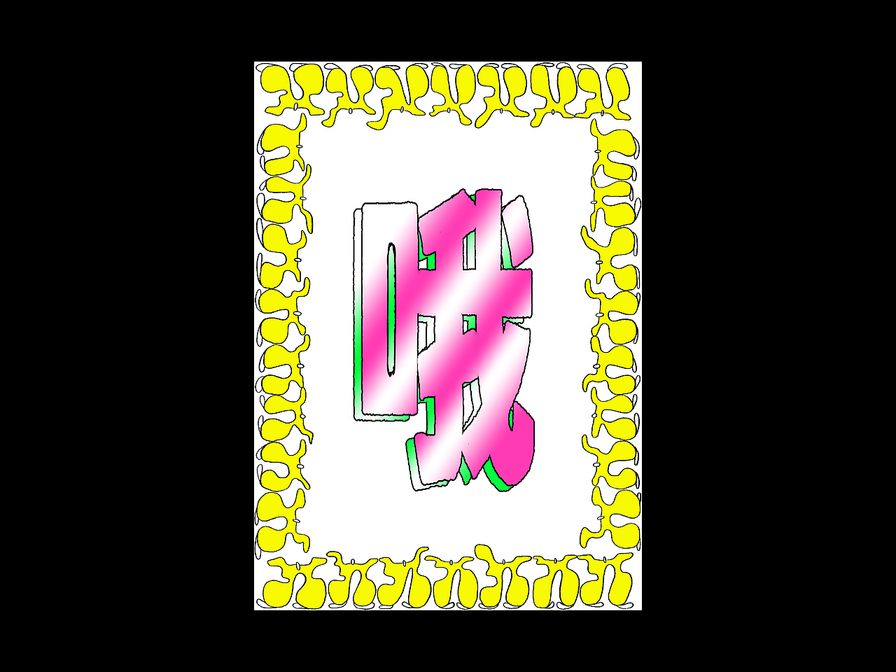 摊手系列插画海报