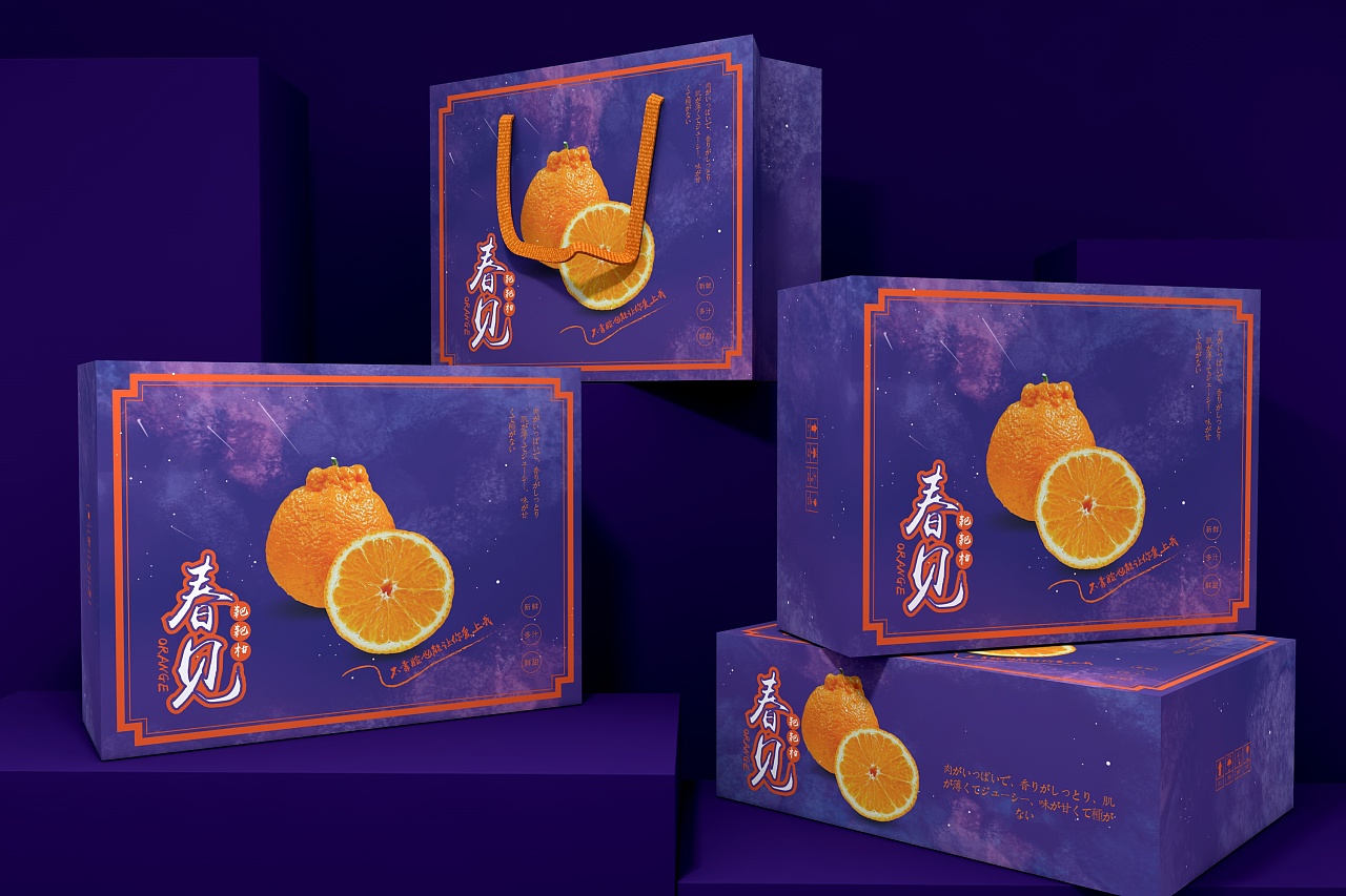 春见礼盒包装图片(100种包装盒图片)