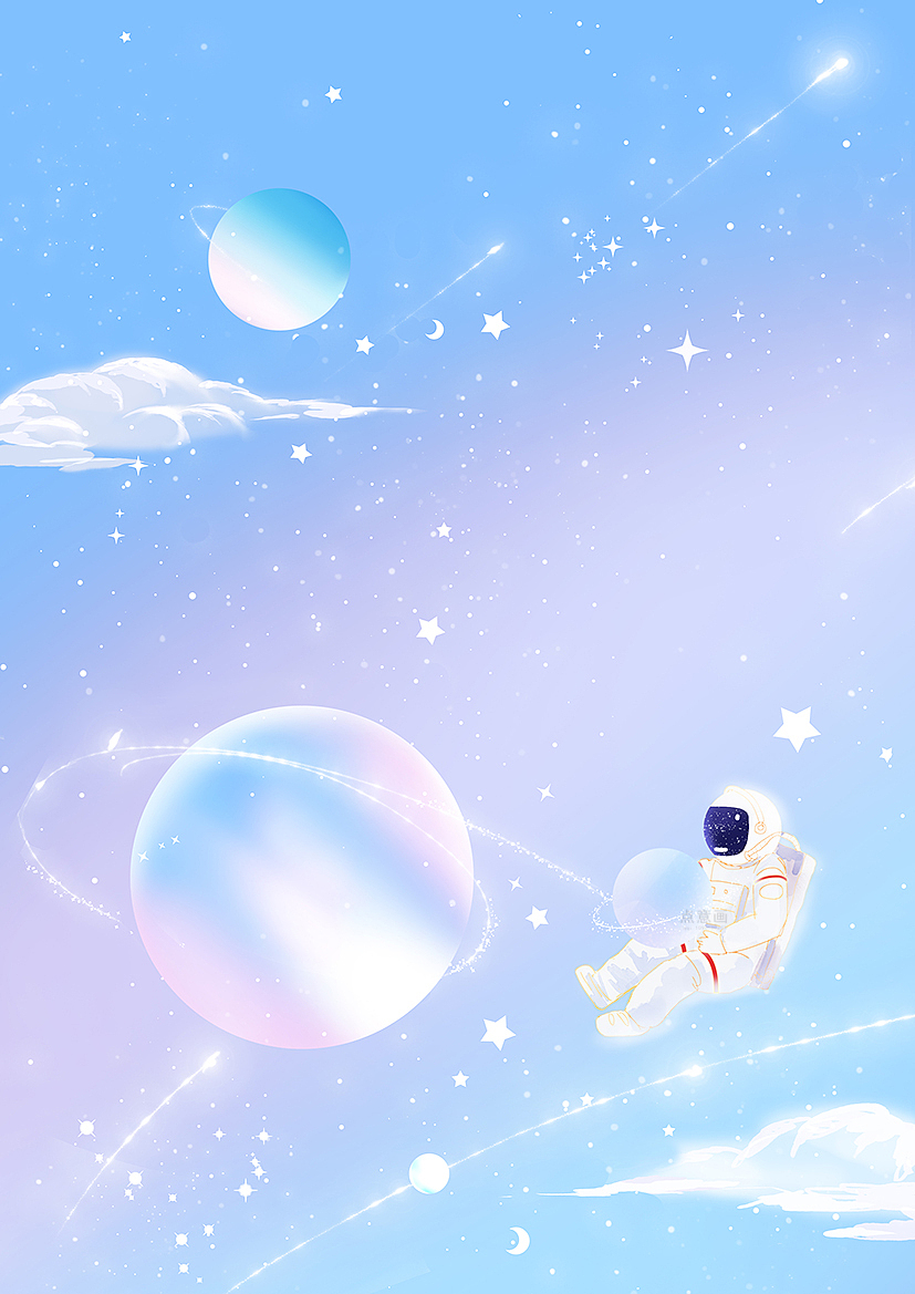 宇航员的快乐星球