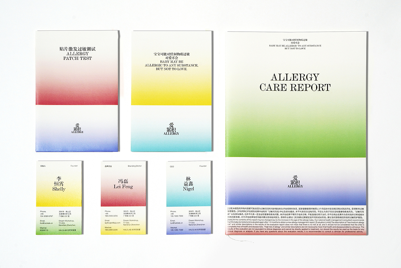 ALLERGY爱累积（图ZMjc2Njk0NzQ4） - 品牌 - 站酷设计师OneByOneLab原创素材 - 站酷ZCOOL