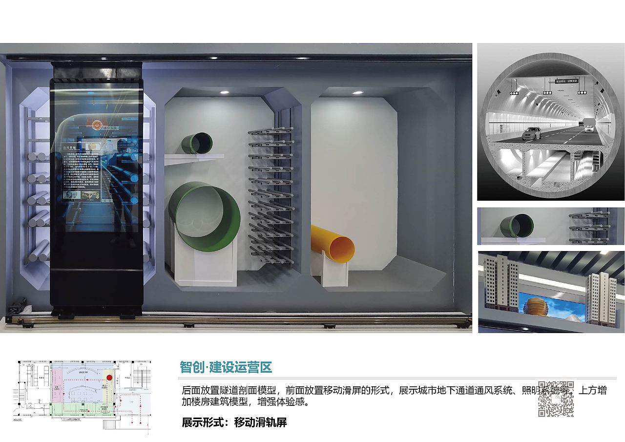 展厅（图ZMjg5MTU5MDgw） - 建筑/空间 - 站酷设计师麻雀吃芝麻原创素材 - 站酷ZCOOL