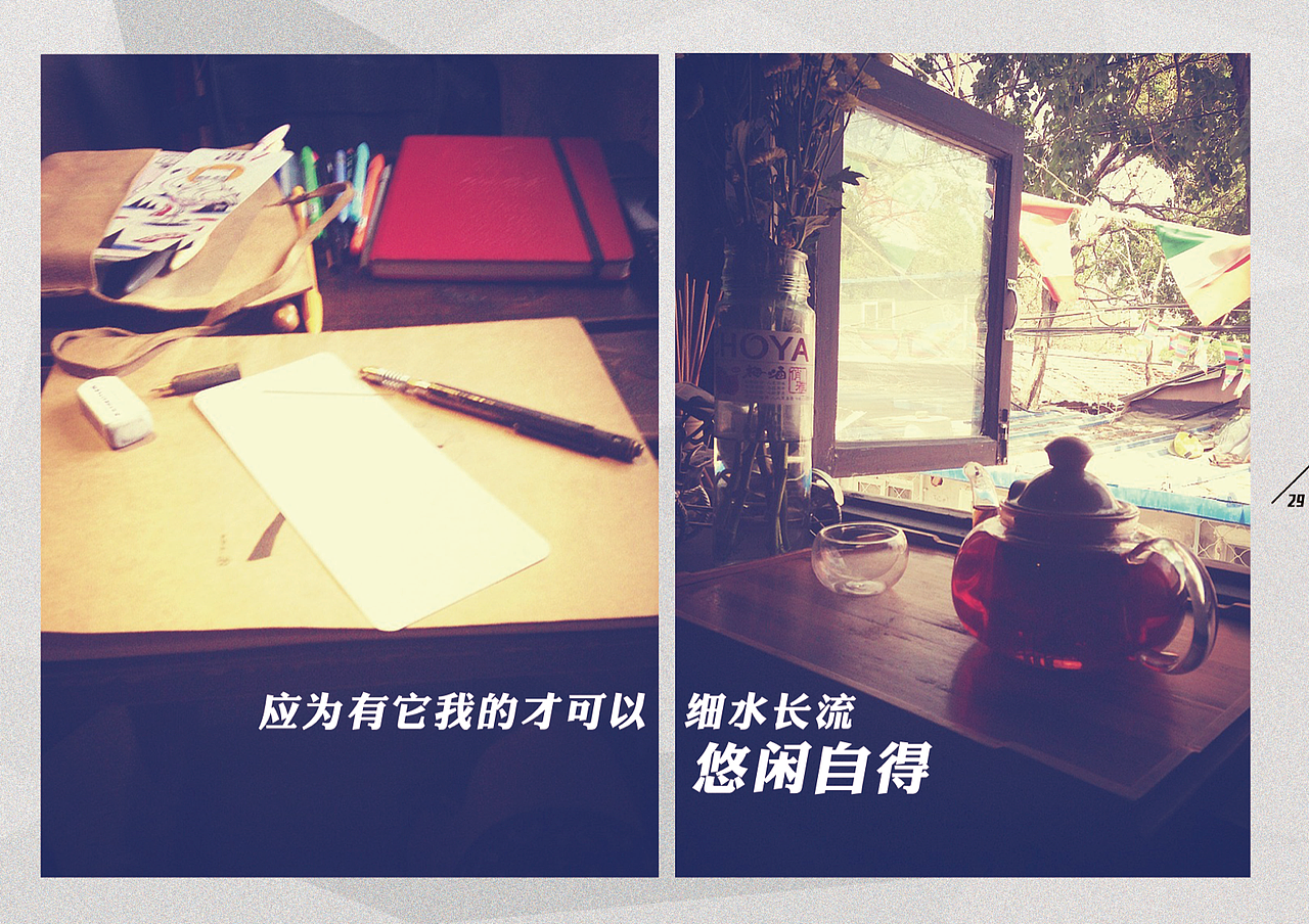 个人简历PPT排版分享（图ZMTAyMzMyNTY=） - PPT/Keynote - 站酷设计师FCCK原创素材 - 站酷ZCOOL