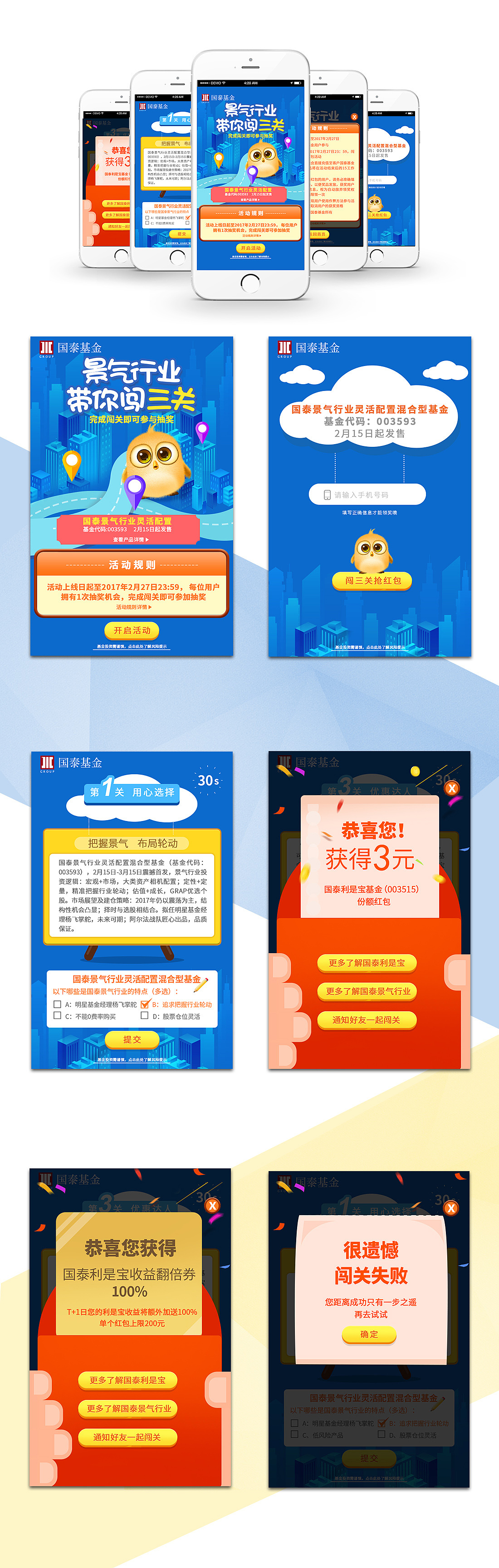 8（图ZNzE4MDYxNDA=） - 其他平面 - 站酷设计师Earlinehuang原创素材 - 站酷ZCOOL