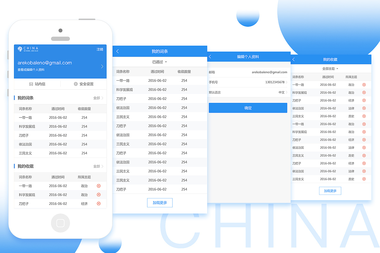 UI作品集（图ZMTYwMzcxNjky） - APP界面 - 站酷设计师Diana丶小月原创素材 - 站酷ZCOOL