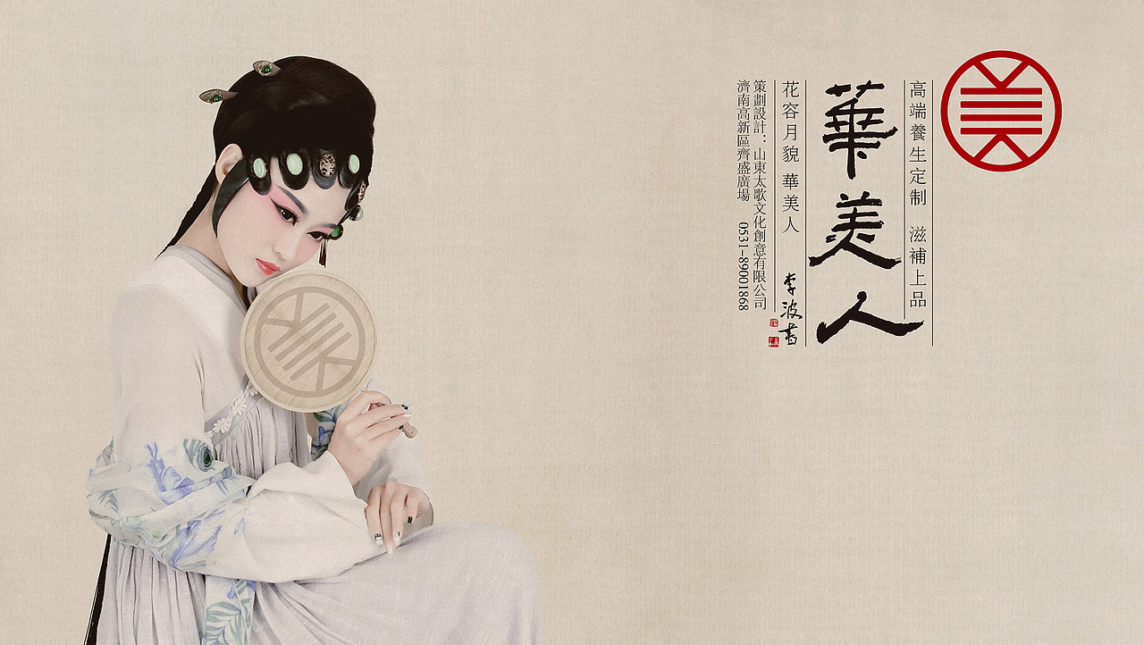 东阿阿胶品牌包装策划设计集合-山东太歌文化创意（图ZMTYwNTEwNjcy） - 包装 - 站酷设计师太歌创意原创素材 - 站酷ZCOOL