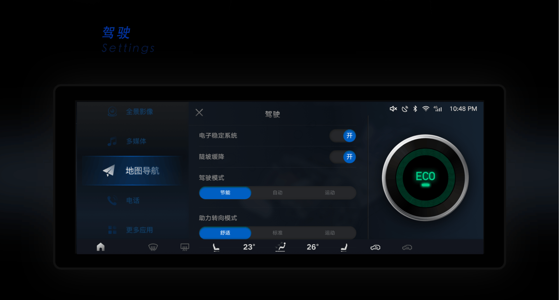 Car Human interface（概念设计）（图ZMjAzMDIzNzg4） - APP界面 - 站酷设计师小川的摸鱼笔记原创素材 - 站酷ZCOOL