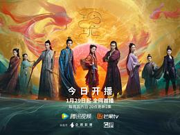 pS海报