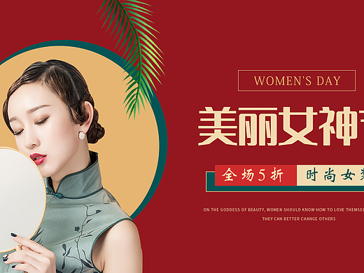 电商设计