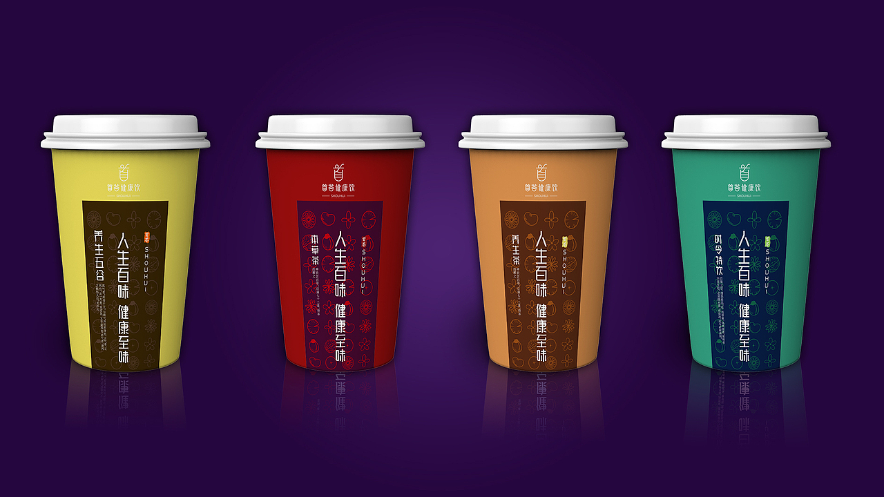奶茶杯包装设计