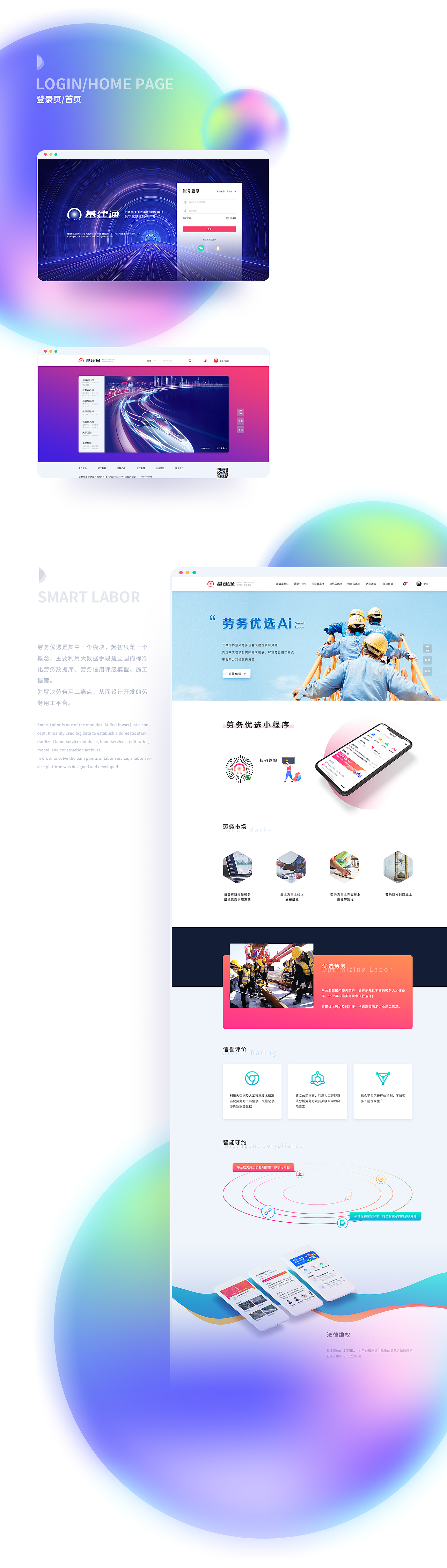 2019年作品整理（图ZMjg1MjI5OTY0） - APP界面 - 站酷设计师安臣Anson原创素材 - 站酷ZCOOL