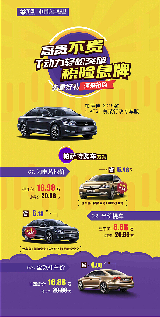 网页（图ZNDMxNzEwMjQ=） - 其他网页 - 站酷设计师Candy_cch原创素材 - 站酷ZCOOL