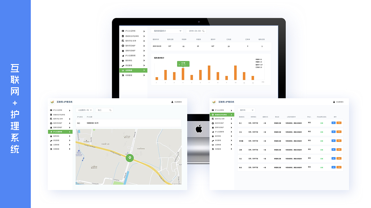 刘敬面试作品集（图ZMTY2MjI0MjA4） - 其他UI - 站酷设计师摩洛多原创素材 - 站酷ZCOOL