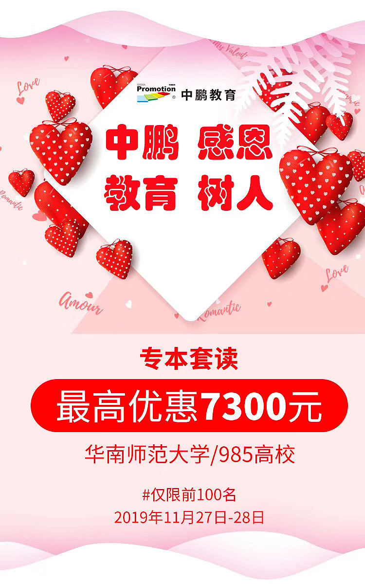 感恩节（图ZMTg2OTgxNjU2） - 其他 - 站酷设计师中鹏南山分校原创素材 - 站酷ZCOOL