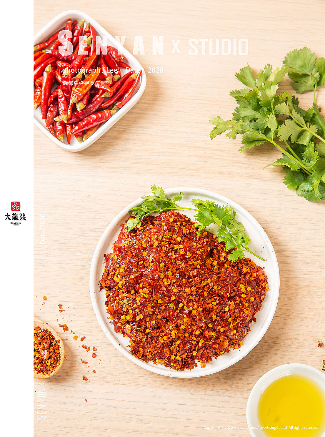 大龙燚生鲜✖️森焱视觉（图ZMjExMDk2OTA4） - 产品摄影 - 站酷设计师森焱摄影原创素材 - 站酷ZCOOL