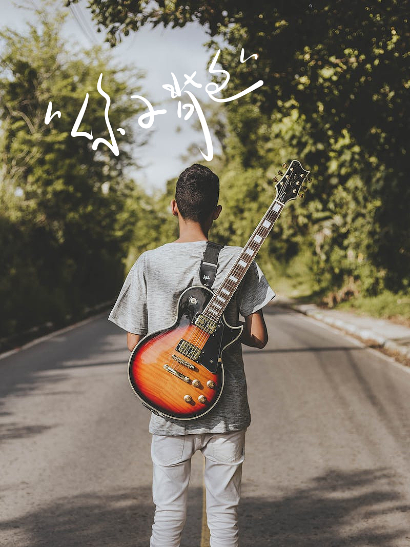 坚持每天听完一个人的歌「今天是我表哥-陈奕迅」