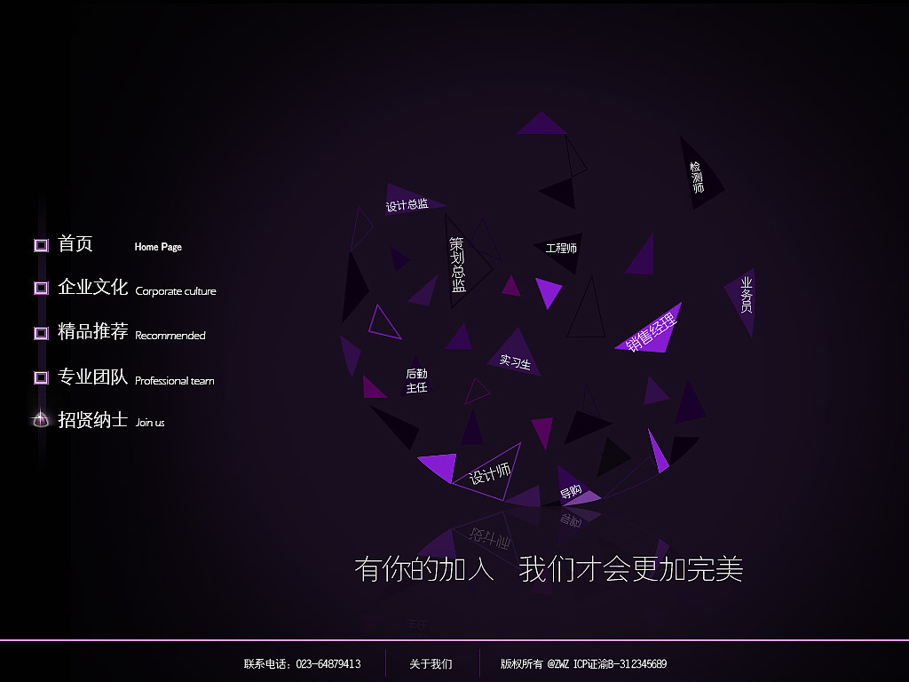 【VE】平面设计作品